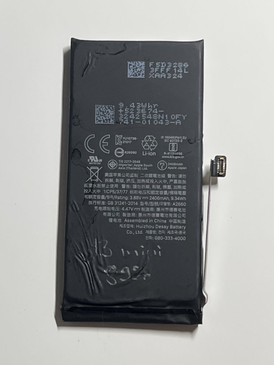 Apple Akkus: Original iPhone 13 mini Akku 89% – Gebraucht aus Pfäffikon SZ von max_5ylc 1