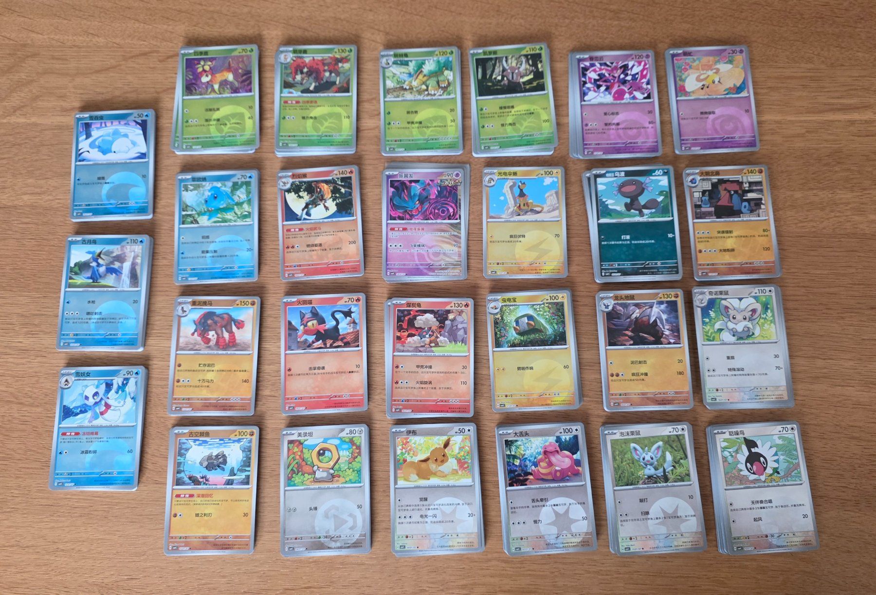 Pokémon Carte collezionabili: Pokemon CBB4C Gem Pack 4 - Mega-Set / Mega- Sammlung – Nuovo (secondo la descrizione) da Roggwil BE venduto da S_Cards