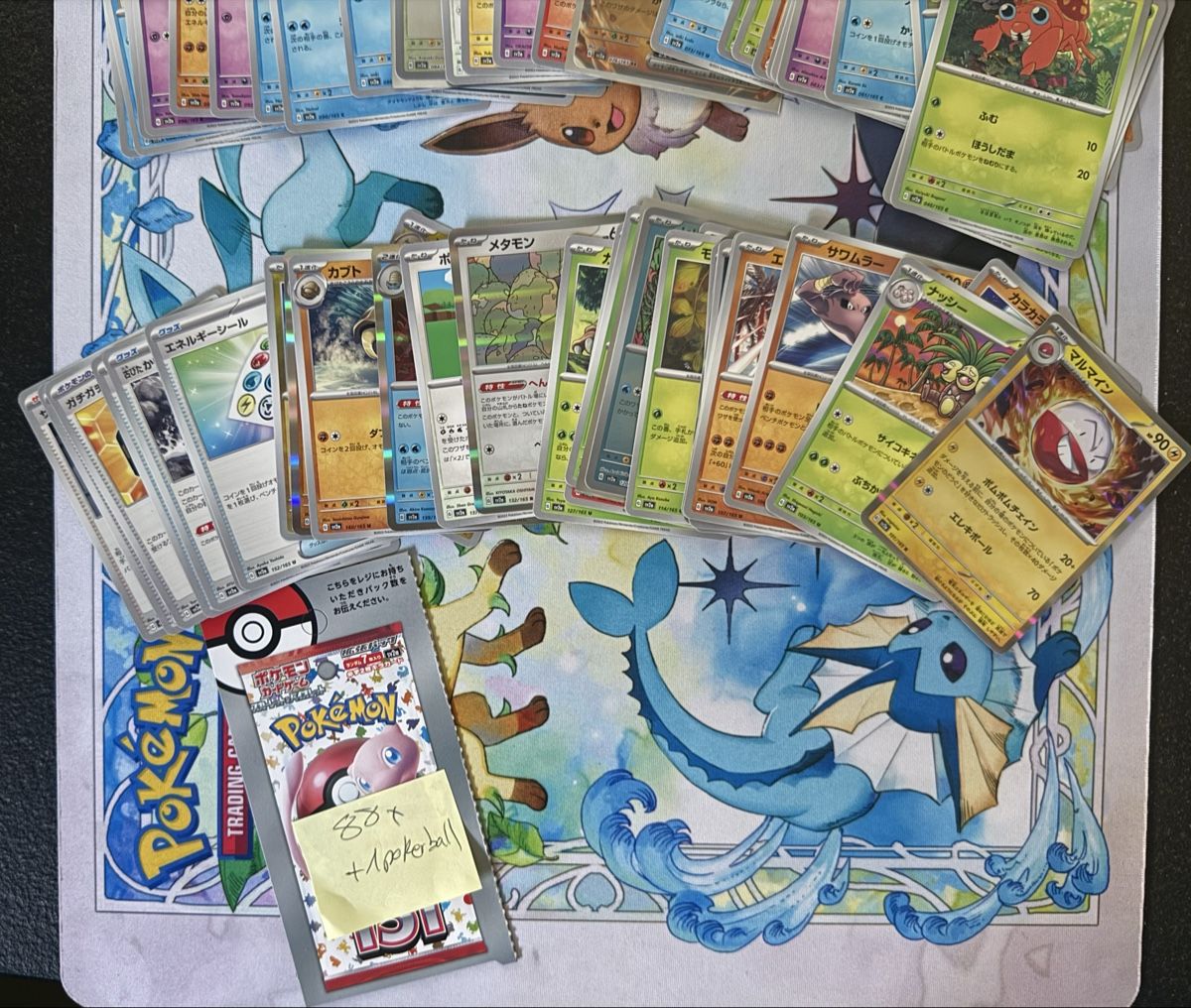 Pokémon Cartes à collectionner: Pokémon - SV2a(151) 88x différent – Neuf (Voir description) à Uvrier par sauma85 3