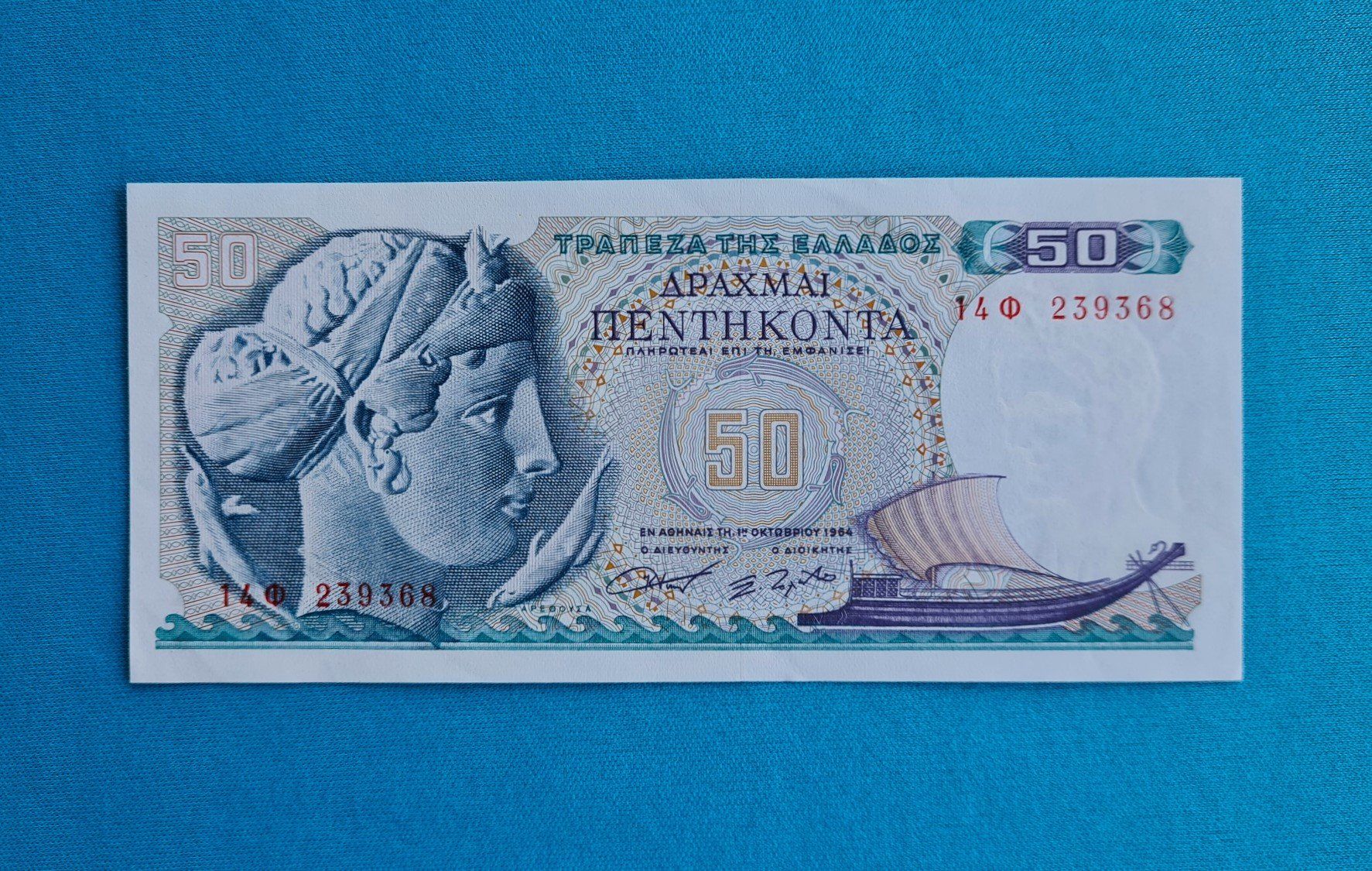 Banconote: Banknote 50 Drachme Griechenland – Nuovo (secondo la descrizione) da Saland venduto da V-Tour 1