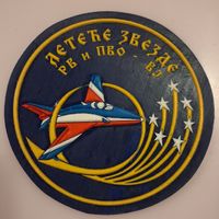 Abzeichen Luftwaffe Serbien neu guter Zustand