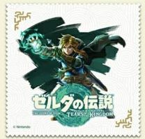 The Legend of Zelda Tears of the Kingdom Brillenputztuch
