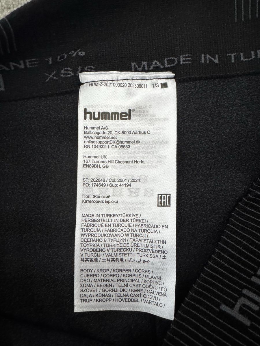 Hummel Leggings: Hummel Thermo-Hose – Usato da Schaan venduto da kri_tsw8 3