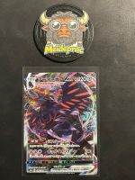 Corviknight Vmax VMAX Climax (s8b 116) JPN NM