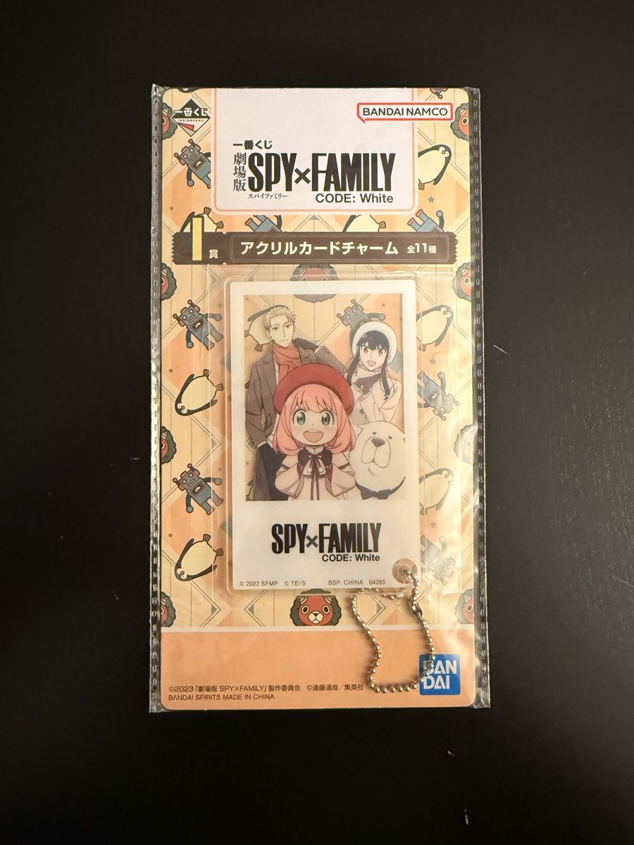 Bandai Statuette: SpyxFamily CODE:White Acrylic Card Charm – Nuovo (secondo la descrizione) da Glattbrugg venduto da LuluIcey