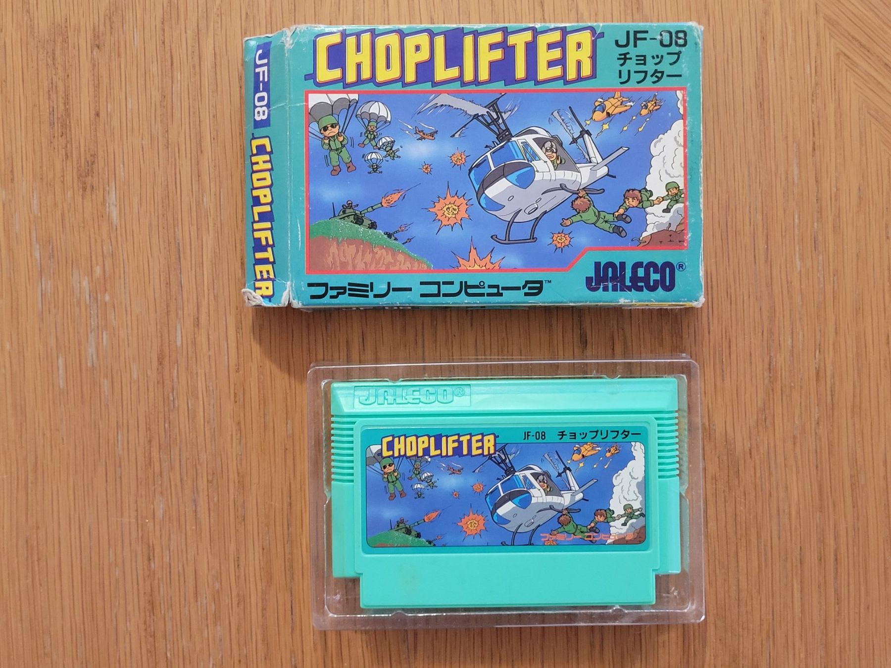 Nintendo Giochi: Chopplifter Famicom NES OVP Japan – Usato da Münchenstein venduto da danytlaw 2