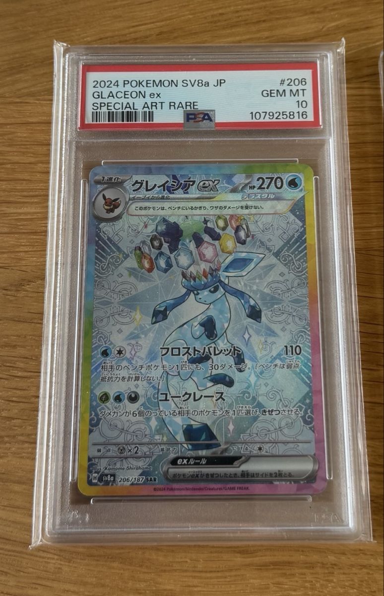 Pokémon Cartes à collectionner: Pokemon Glaceon ex PSA 10 – D'occasion à Zeiningen par flo_8cxw