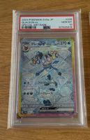Pokemon Glaceon ex PSA 10