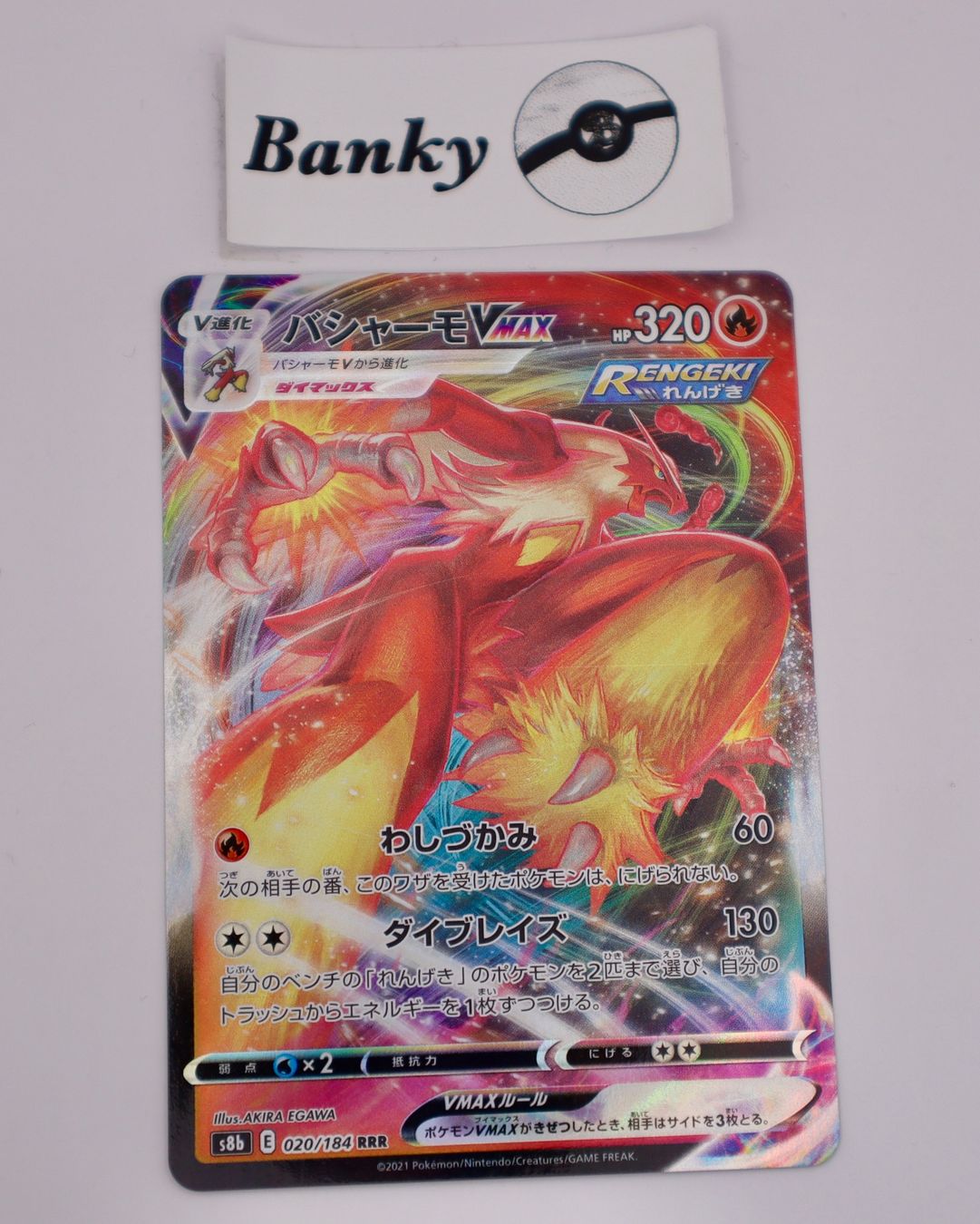 Pokémon Carte collezionabili: Pokemon Blaziken Vmax NM JP – Usato da Biel-Benken BL venduto da Banky