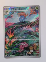 Pokemon TCG Gloom / Duflor sv3 109/108 AR JP