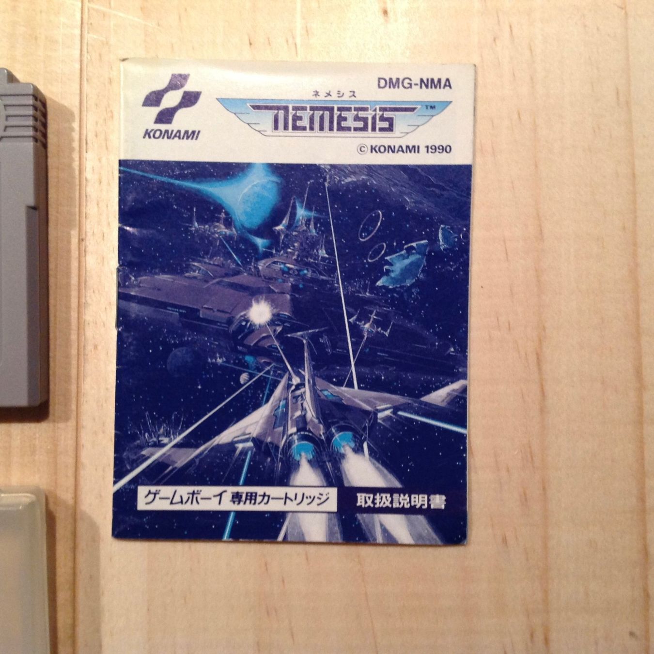 Nintendo Giochi: game boy nintendo - Nemesis + instruction – Usato da Vuiteboeuf venduto da broticaire 2
