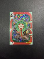 Panini FIFA World Cup 2026 Marokko 299