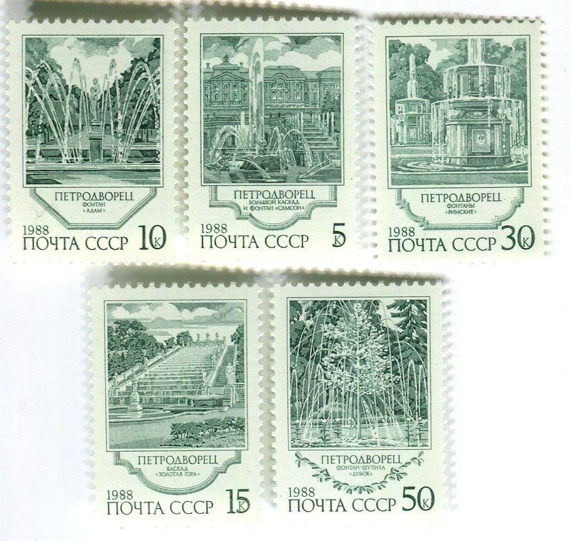 Alle Briefmarken: Briefmarken "Springbrunnen. Schloss Peterhof". UdSSR. – Neu und originalverpackt aus Basel von Butsch5
