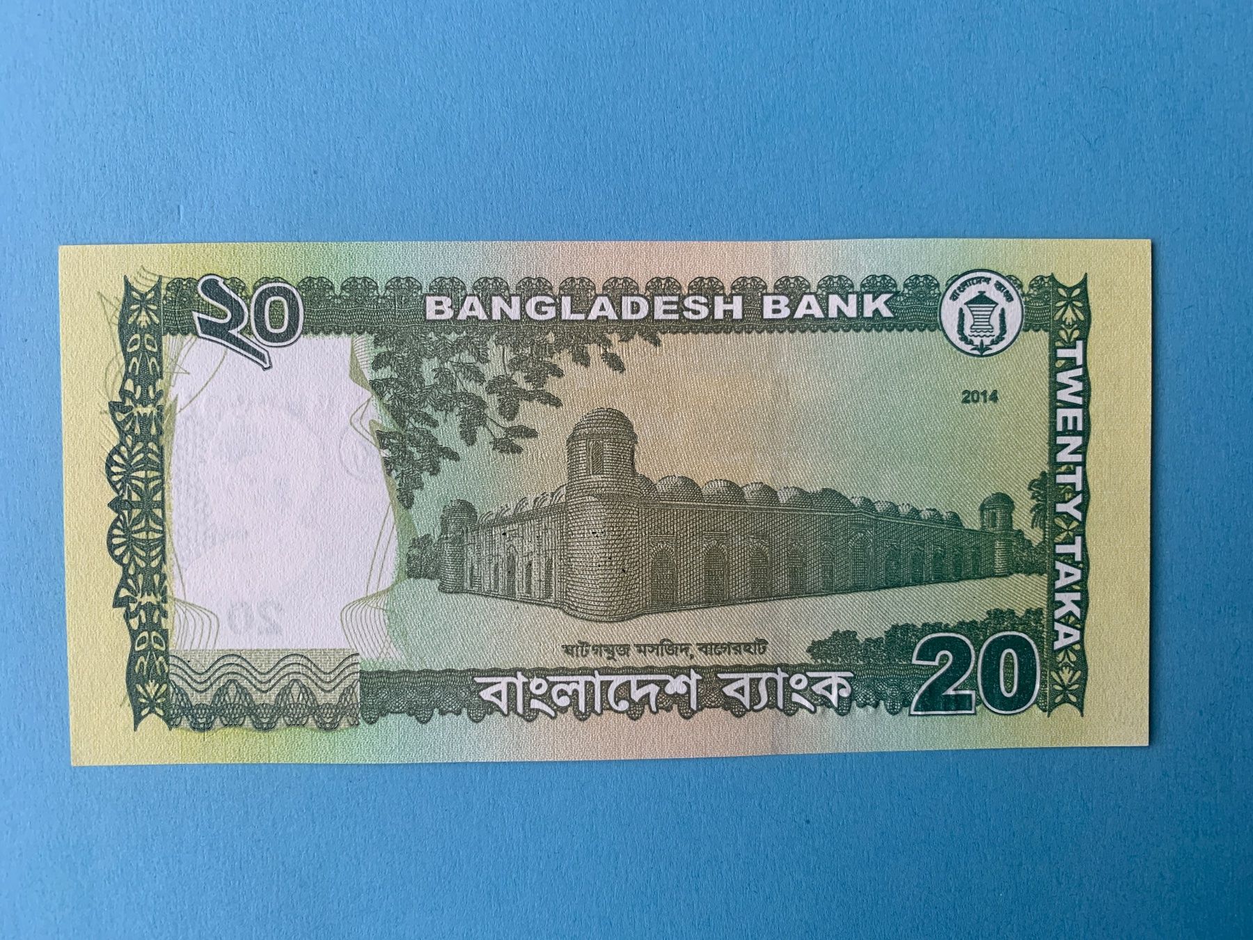 Banconote: BENGLADESH - 20 Taka 2014  - UNCIRCULATED – Usato da Le Lignon venduto da Trikles 1