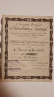 Aktie Sociedad Almadrabera Maroqui