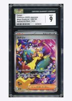 Carte Pokémon Canari Mega Dream ex 248/193 SAR MINT 9