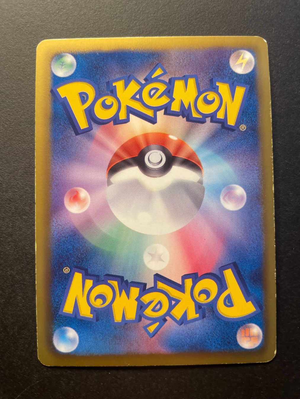 Pokémon Carte collezionabili: Garbodor Holo 004/017 Japanese – Usato da Zürich venduto da pokemon_cards 2