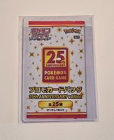 Pokémon 1x 25th Anniversary Collection Promo Booster JP