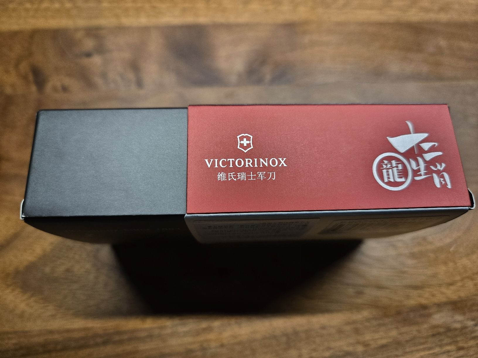Victorinox Coltelli tascabile: Classic Dragon – Nuovo (secondo la descrizione) da Luzern venduto da Nini_862 4