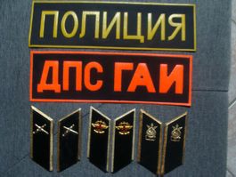 Lot Russe militaire