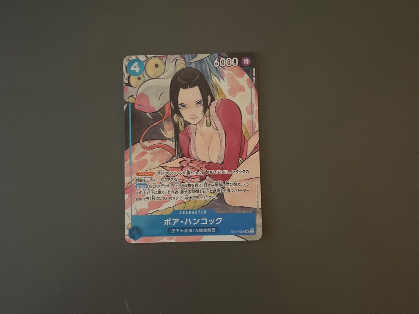 Sammelbilder & Trading cards: Hancock ST17-004 One Piece JP – Gebraucht aus Stäfa von and_8dr6