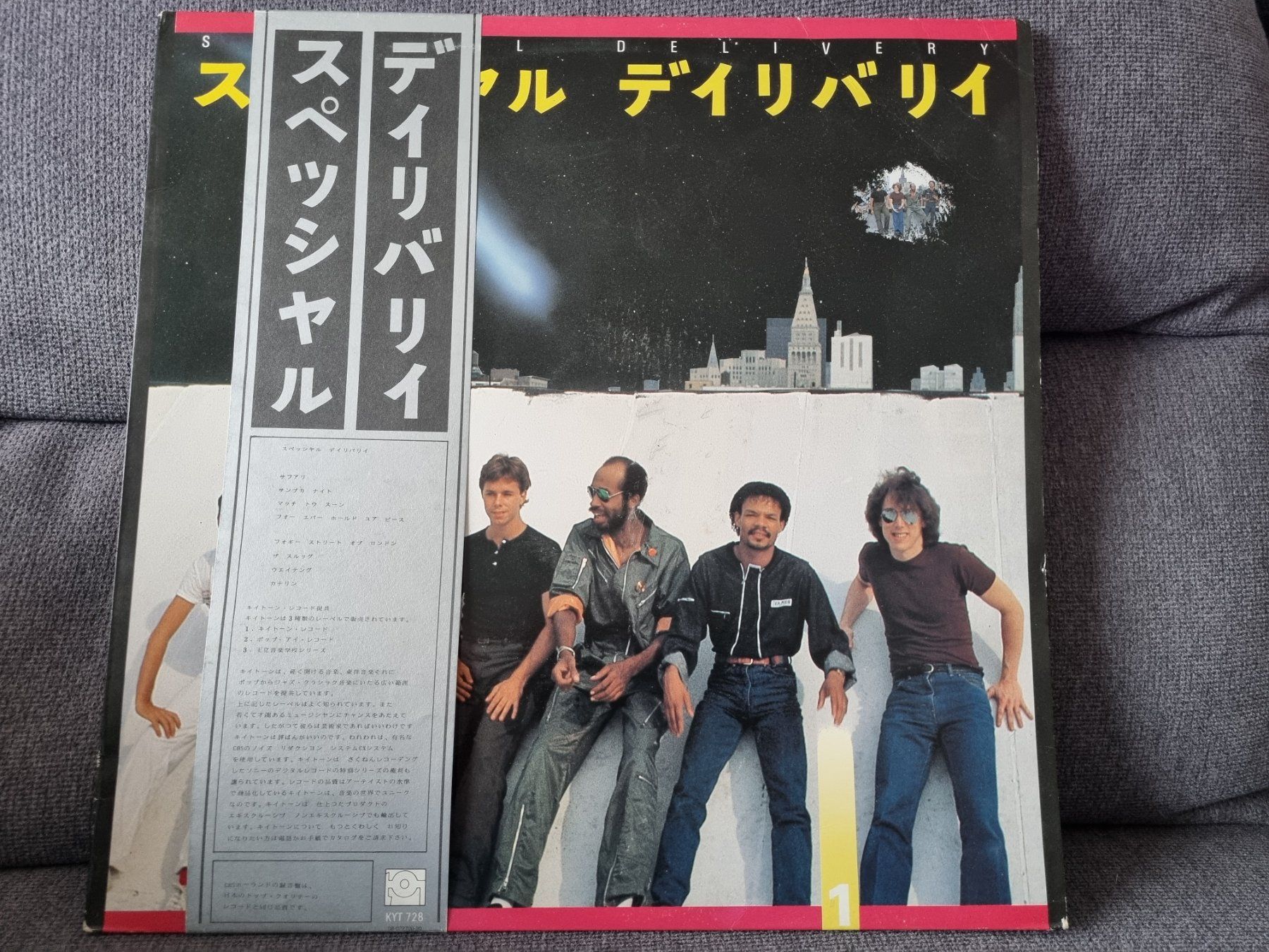 Dischi in vinile: Special Delivery - One - LP – Usato da Troistorrents venduto da Syrocks