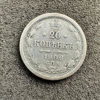 20 Kopeken Silber Russland 1906