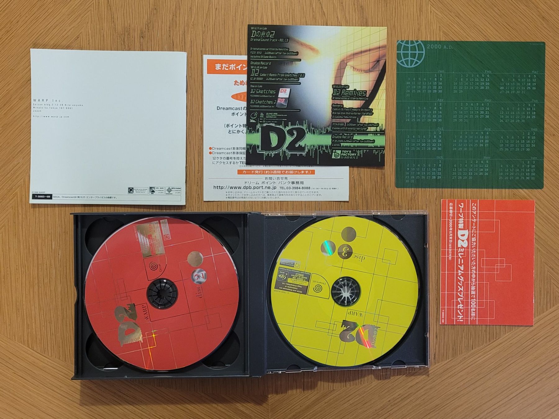 Capcom Giochi: D2 DC Dreamcast Japan OVP – Usato da Münchenstein venduto da danytlaw 2