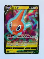 Pokemon Rotom V 037/100 s11 JP 2022