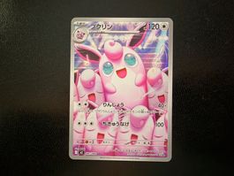 Wigglytuff 091/080 AR M2 Inferno X NM JP