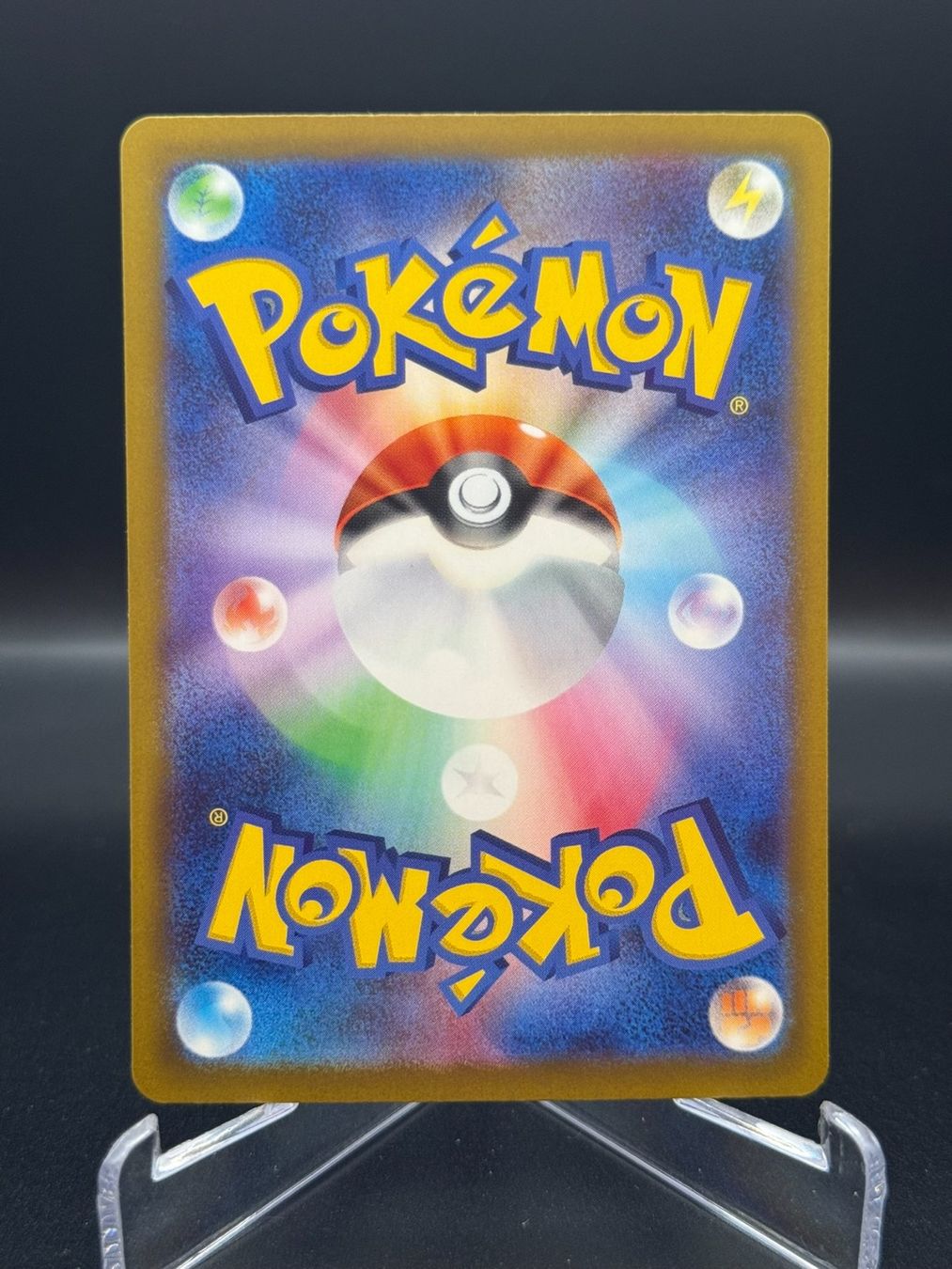 Pokémon Cartes à collectionner: Mega Gengar ex (m2a 230) – D'occasion à Birmensdorf ZH par SnorlaxMail 1