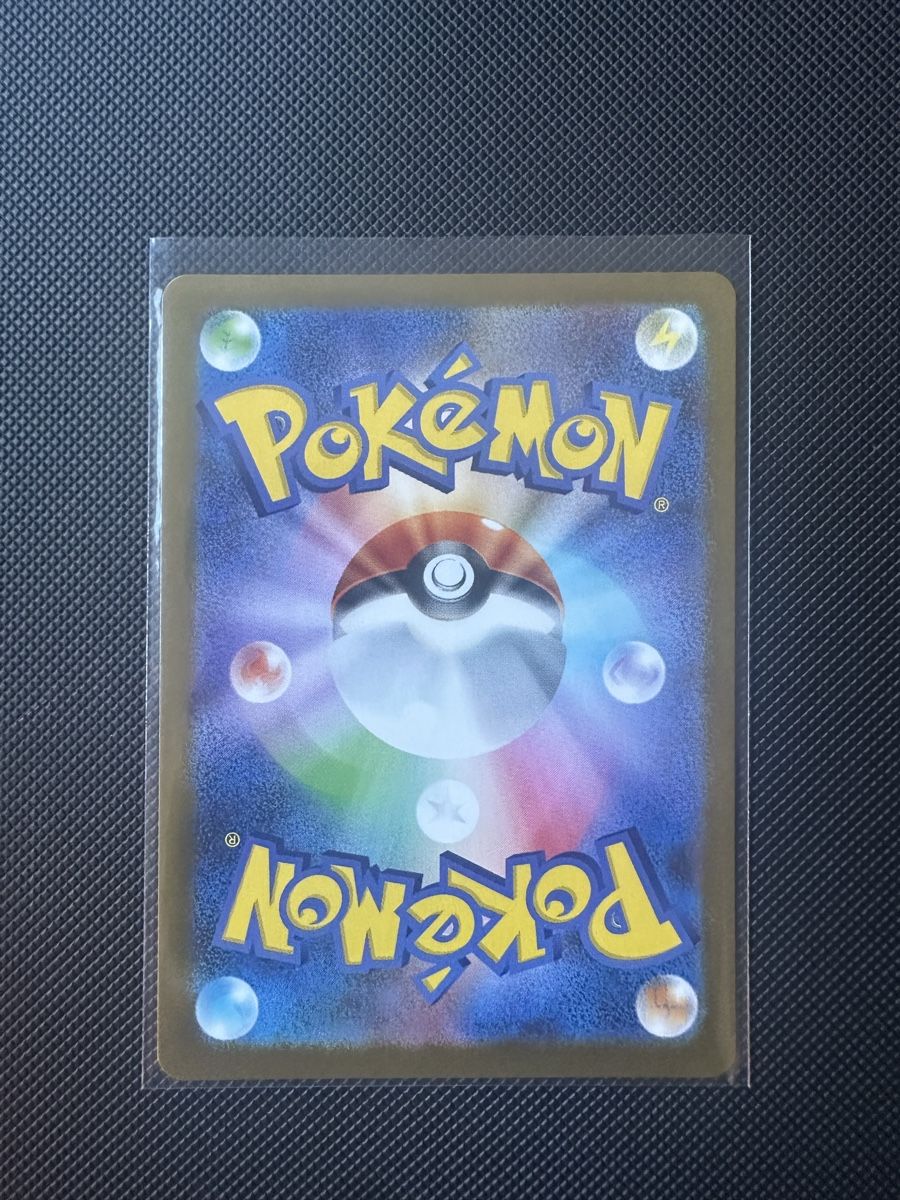Pokémon Carte collezionabili: Noibat - Pokemon  Battle Partners - 111/100 JP – Usato da Möhlin venduto da ChariShop-TCG 1