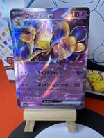 POKÉMON / Alakazem EX / Shiny Treasure Hunter 🇯🇵