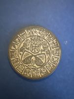 Monnaie ancienne, aucune idée 