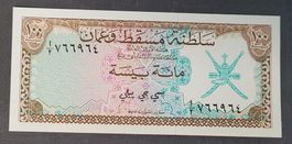 100 BAIZA / MUSCAT AND OMAN ND (1970) (BANKFRISCH)