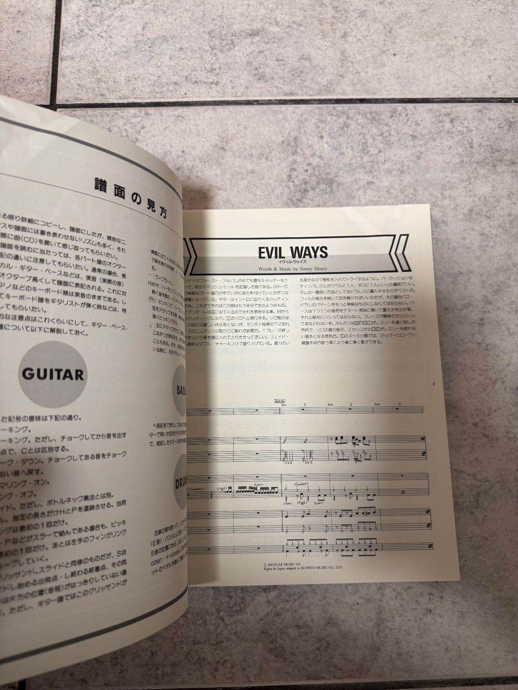 Bücher: Band Score Santana – Gebraucht aus Kaiseraugst von Drasa 3