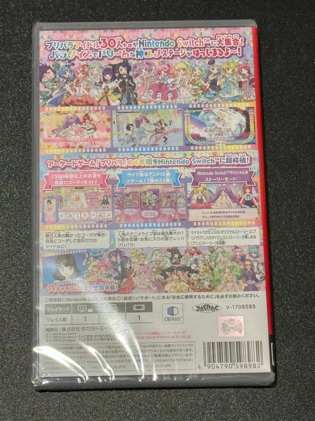 Nintendo Giochi: PriPara: All Idol Perfect Stage Switch Japan Import NEU – Nuovo e nell'imballaggio originale da Wil SG venduto da NICK222 1