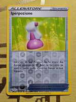 Champion's Path - Iperpozione 054/073 IT