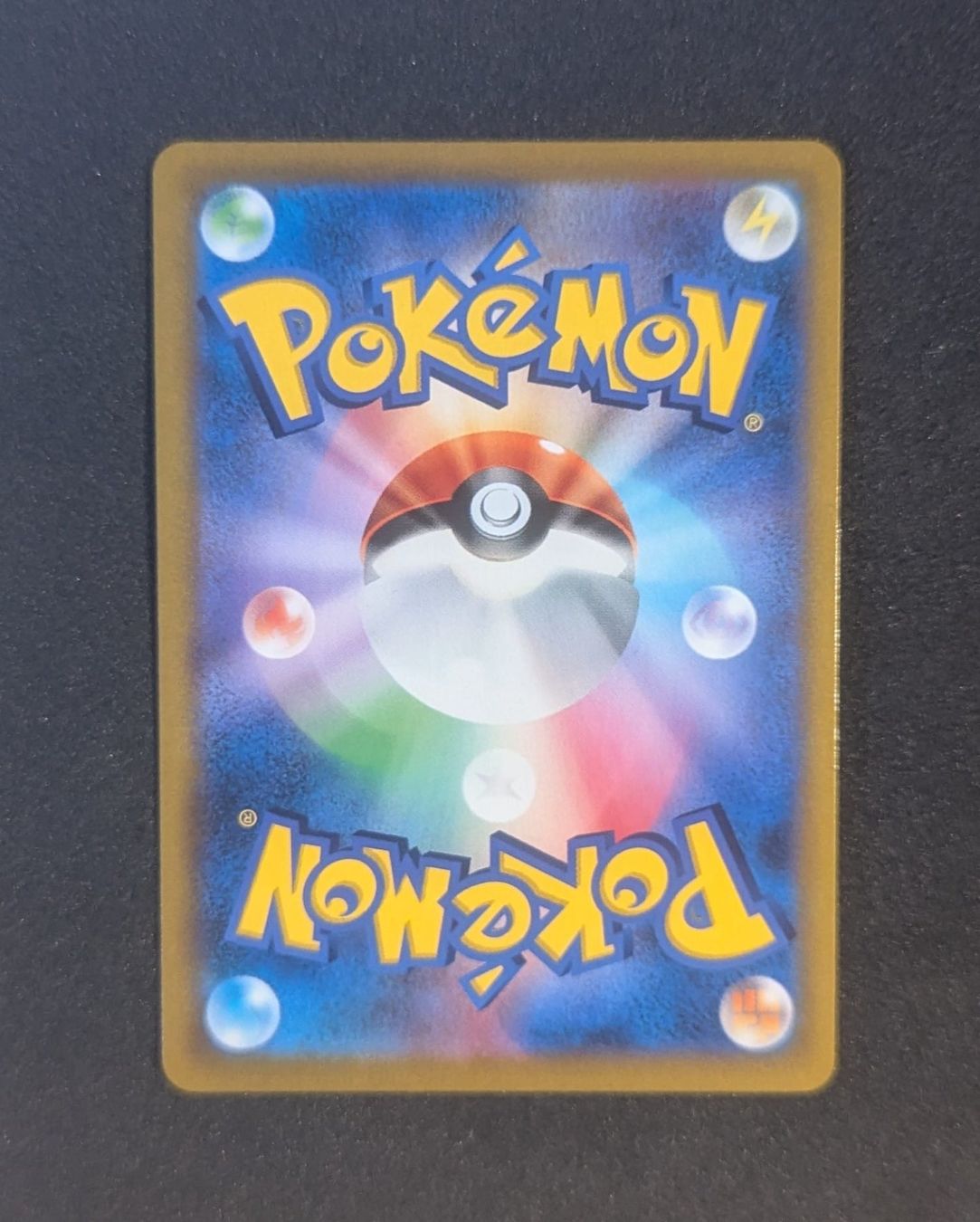 Pokémon Carte collezionabili: Rayquaza VMAX VMAX Climax 252/184 – Usato da Zürich venduto da printz7 1