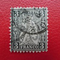 1863: Nr.29, fehlerfrei +Attest, Wert: 200.- saubere Marke.