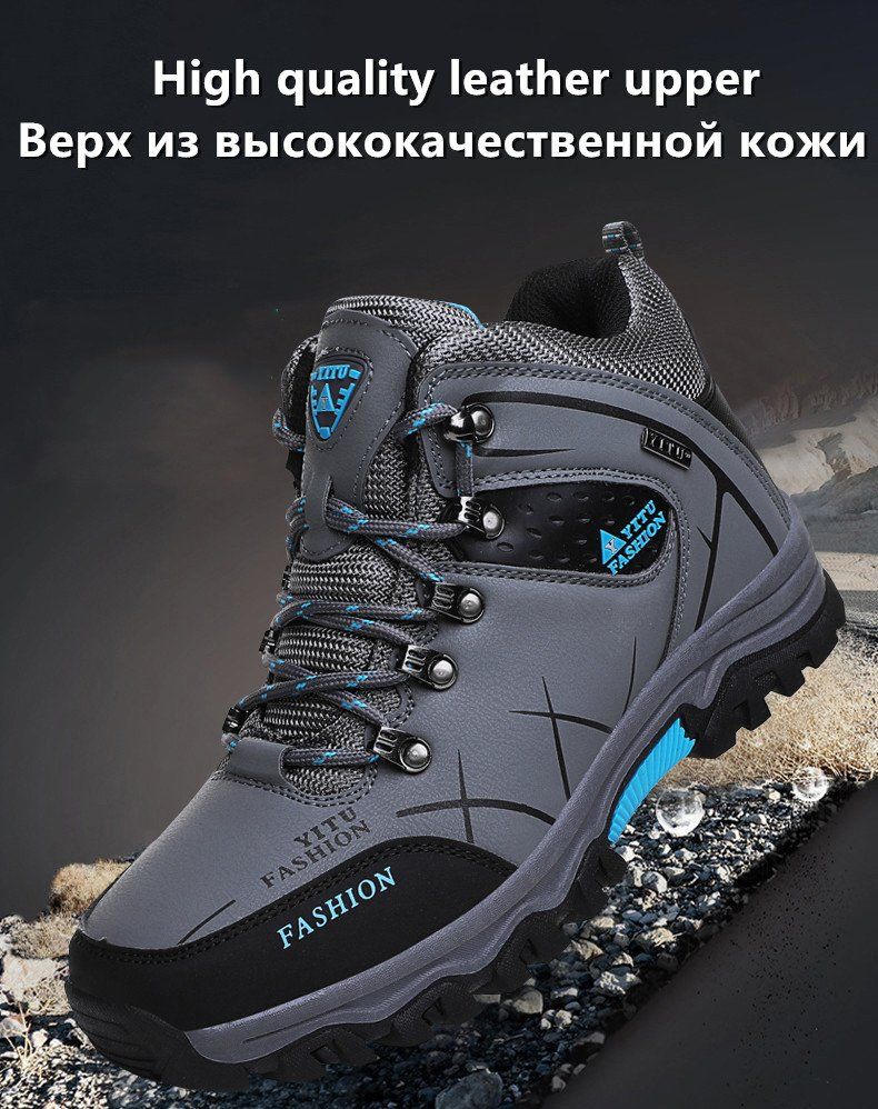 Herrenschuhe: 🎯NEU Warme Winter Wanderschuhe Herren – Neu und originalverpackt aus Wittenbach von ChinaSeidenstrasse 5