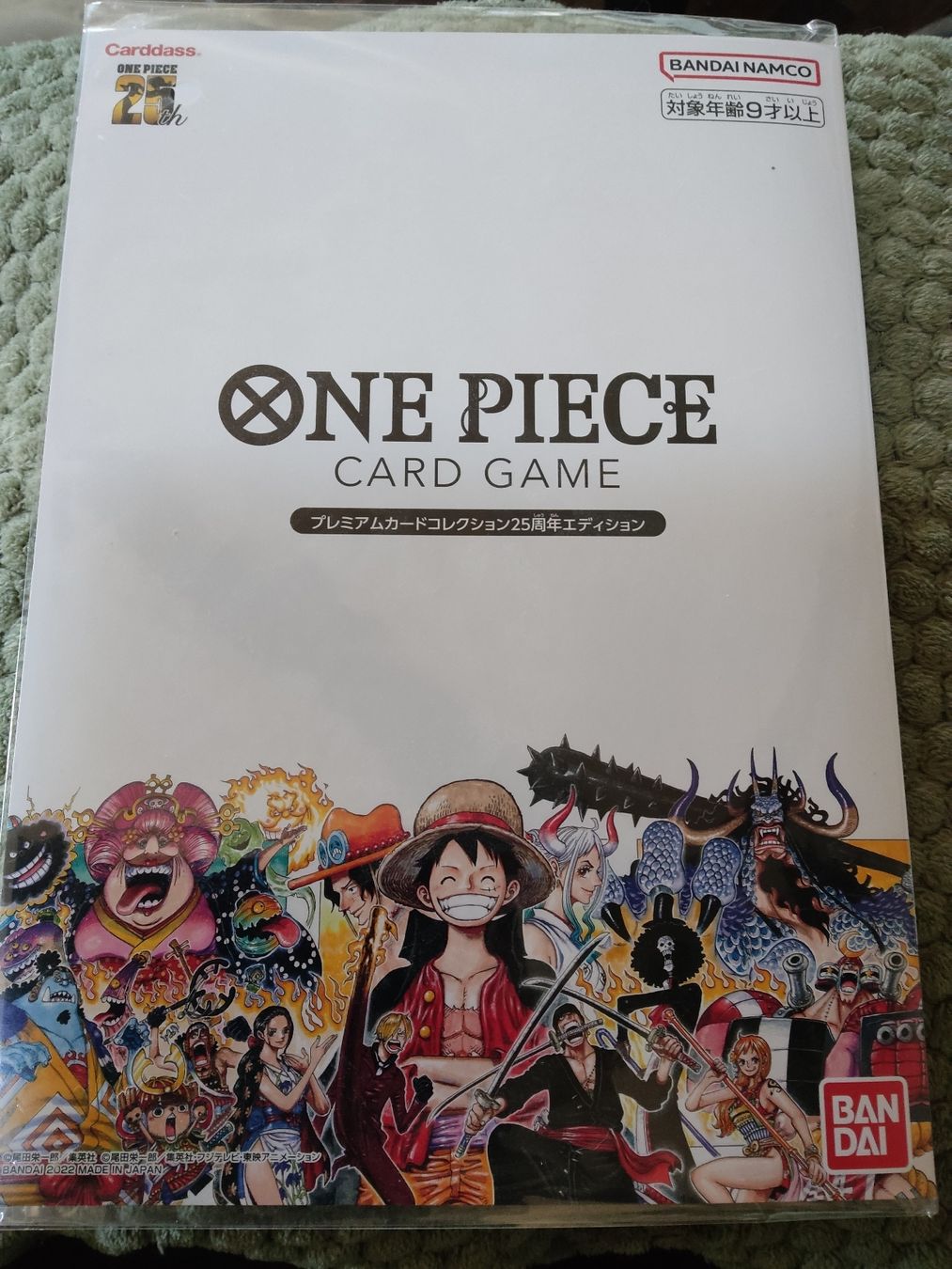Bandai Carte collezionabili: ONE PIECE card game premium collection 25th anniversary JP – Nuovo (secondo la descrizione) da Vezio venduto da 41181