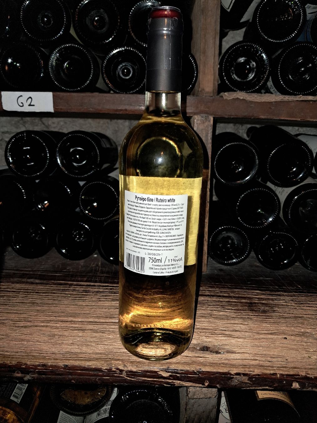 Vino: Ruteiro Bodegas Gallegas 2024 – Nuovo e nell'imballaggio originale da Le locle venduto da juliensaran 2