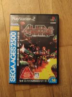 Alien Syndrome (PS2 - JAP)