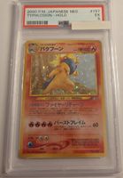 Pokemon Karte: Japanisch Neo Typhlosion Holo PSA 5