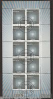 M1119 - Feuillet Cern 1er jour