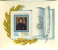 Block "Alexander Puschkin". UdSSR
