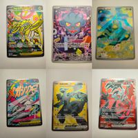 Pokemon Illustration Rare Sammlung Set Lot ab 1 CHF Full Art