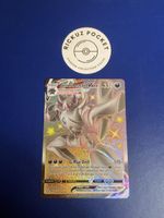 Grimmsnarl VMAX #SV117 Pokémon Shining Fates