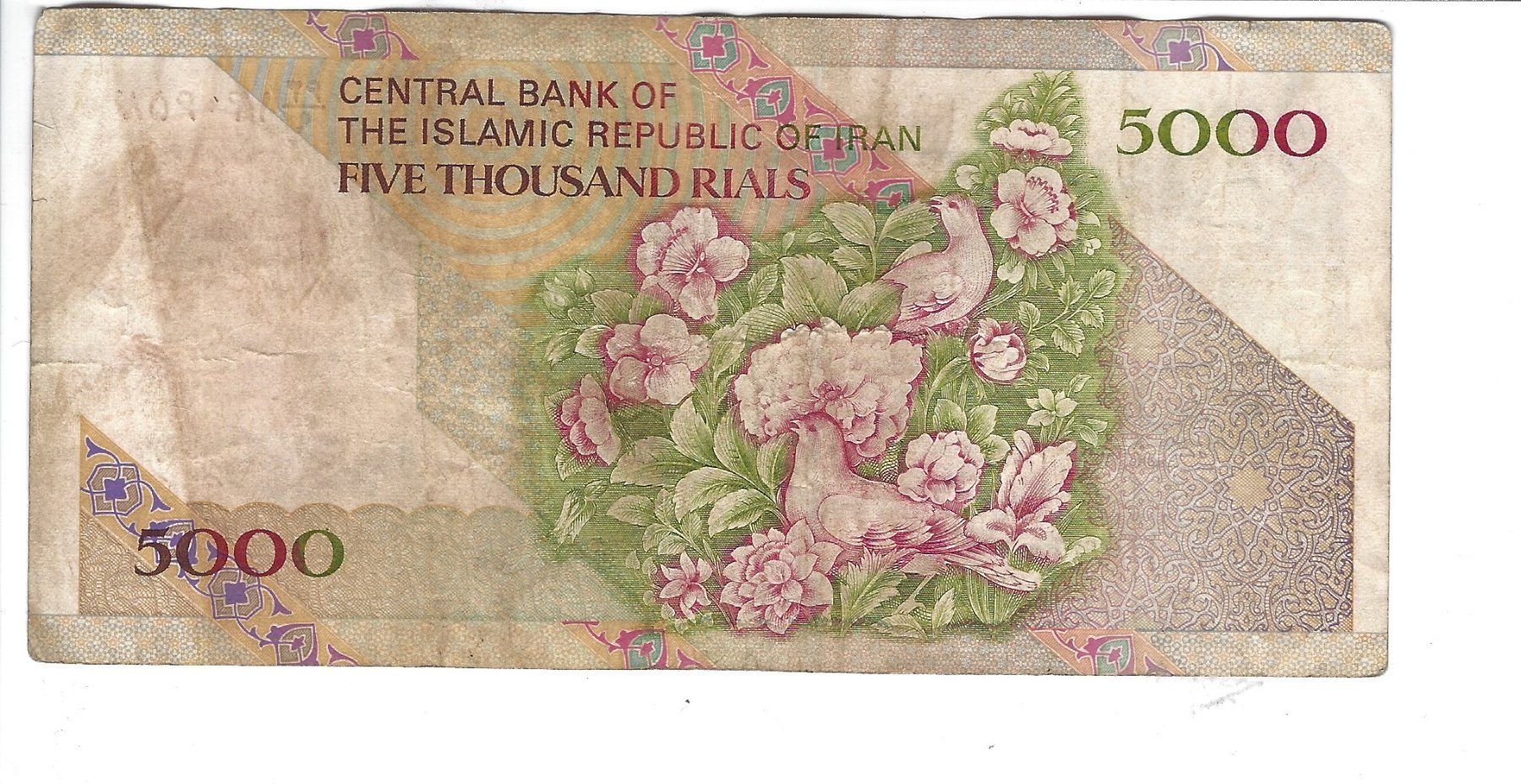 Banconote: Banknoten Iran – Usato da Basel venduto da stephan6015 3